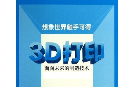 極光創新：3d打印服務給工業產品設計模型驗證帶來什么好處？
