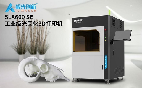 等你來！極光創新數款核心產品即將亮相第四屆（2021）深圳教育裝備博覽會