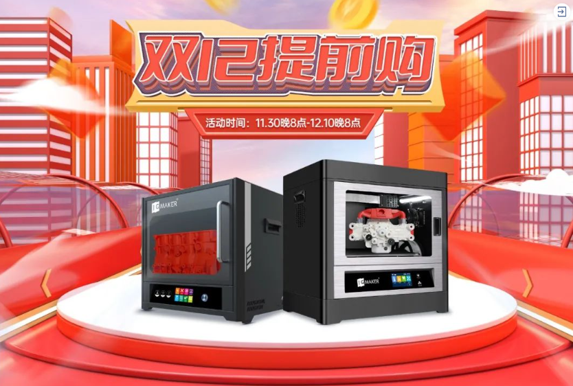 極光創新，不套路12.12，即將開啟！